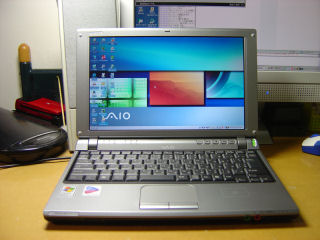 VAIO type T